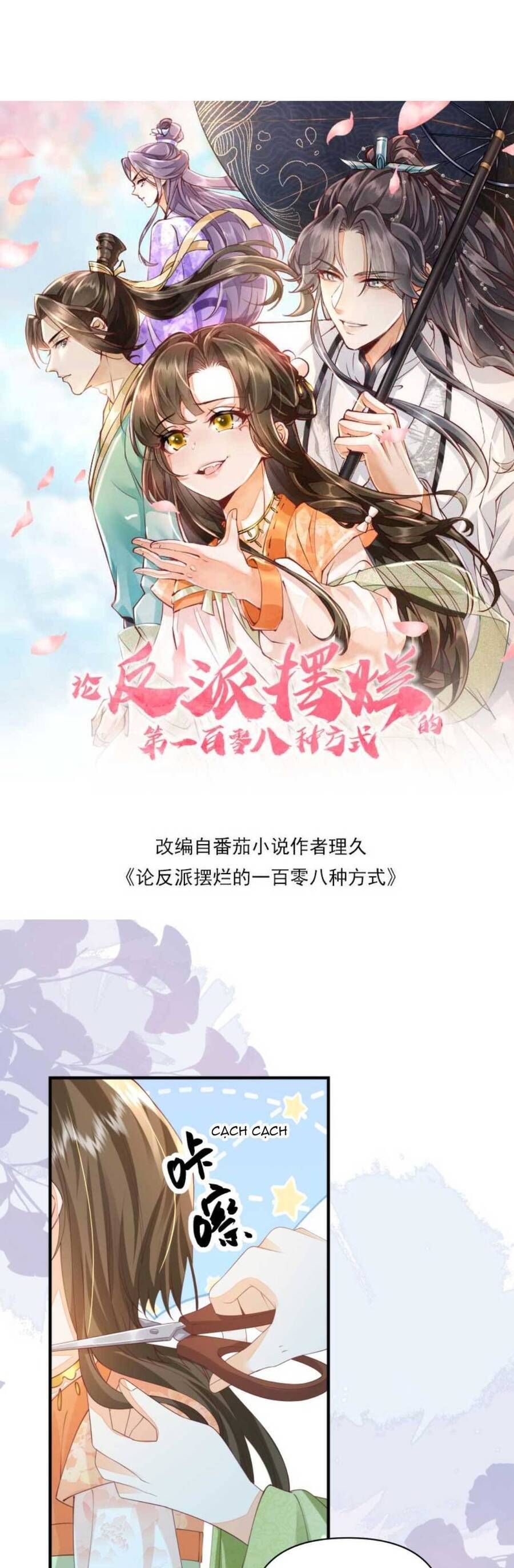 đọc truyện Một Trăm Lẻ Tám Cách Bày Trò Của Nhân Vật Phản Diện Chương 142 ảnh 3 tại Thiên Thai Truyện