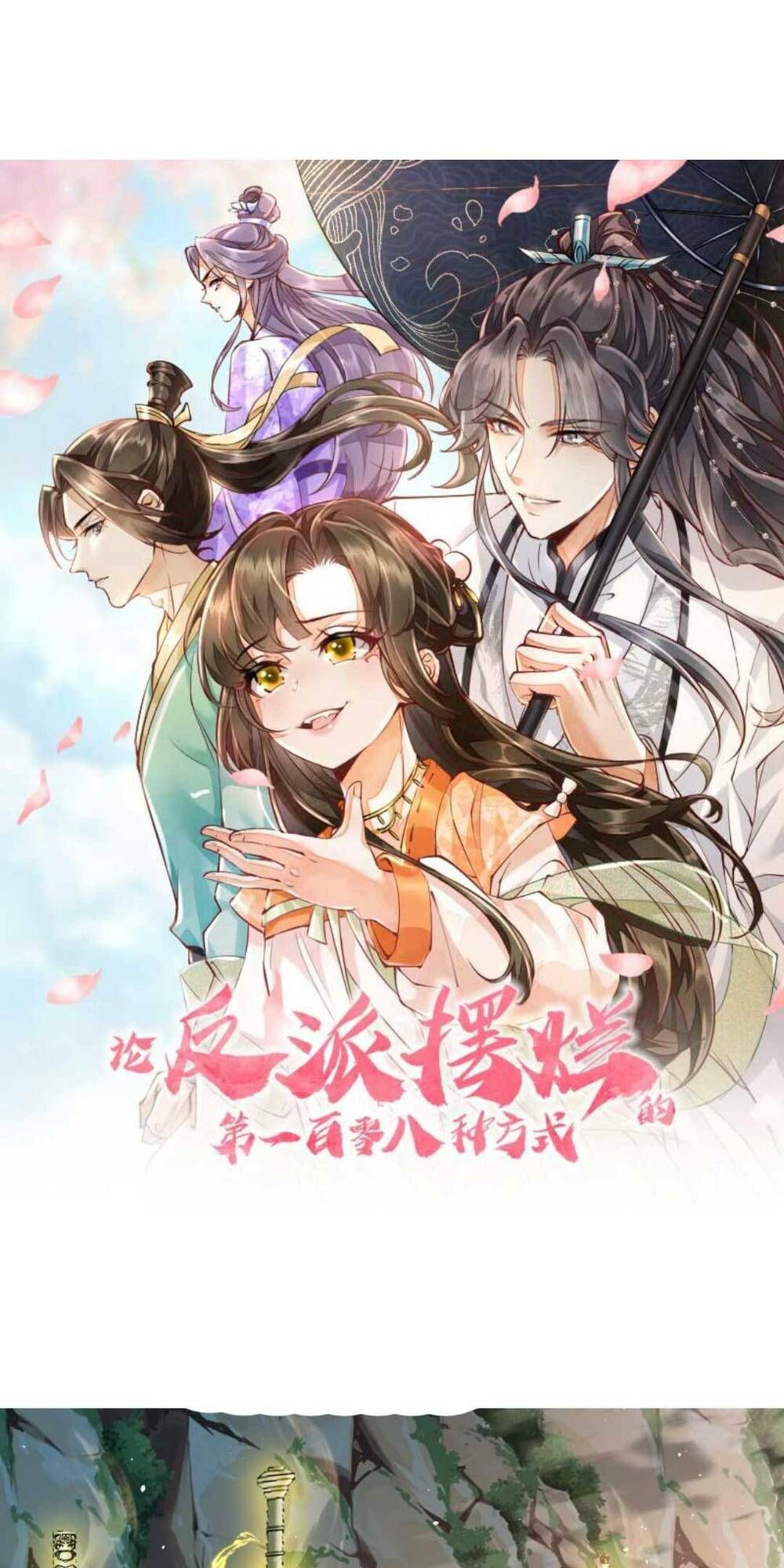 đọc truyện Một Trăm Lẻ Tám Cách Bày Trò Của Nhân Vật Phản Diện Chương 19 ảnh 8 tại Thiên Thai Truyện