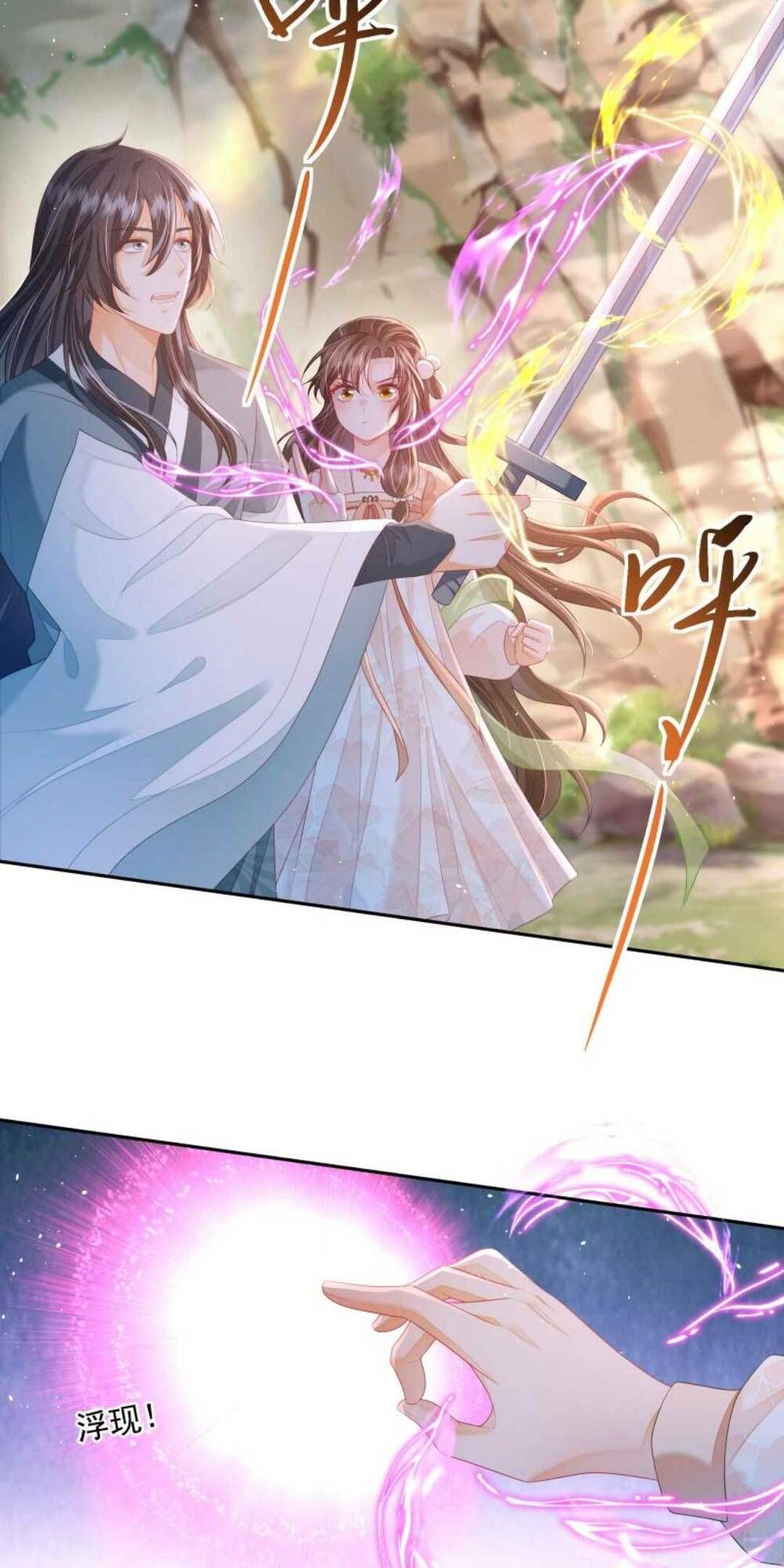 đọc truyện Một Trăm Lẻ Tám Cách Bày Trò Của Nhân Vật Phản Diện Chương 20 ảnh 9 tại Thiên Thai Truyện