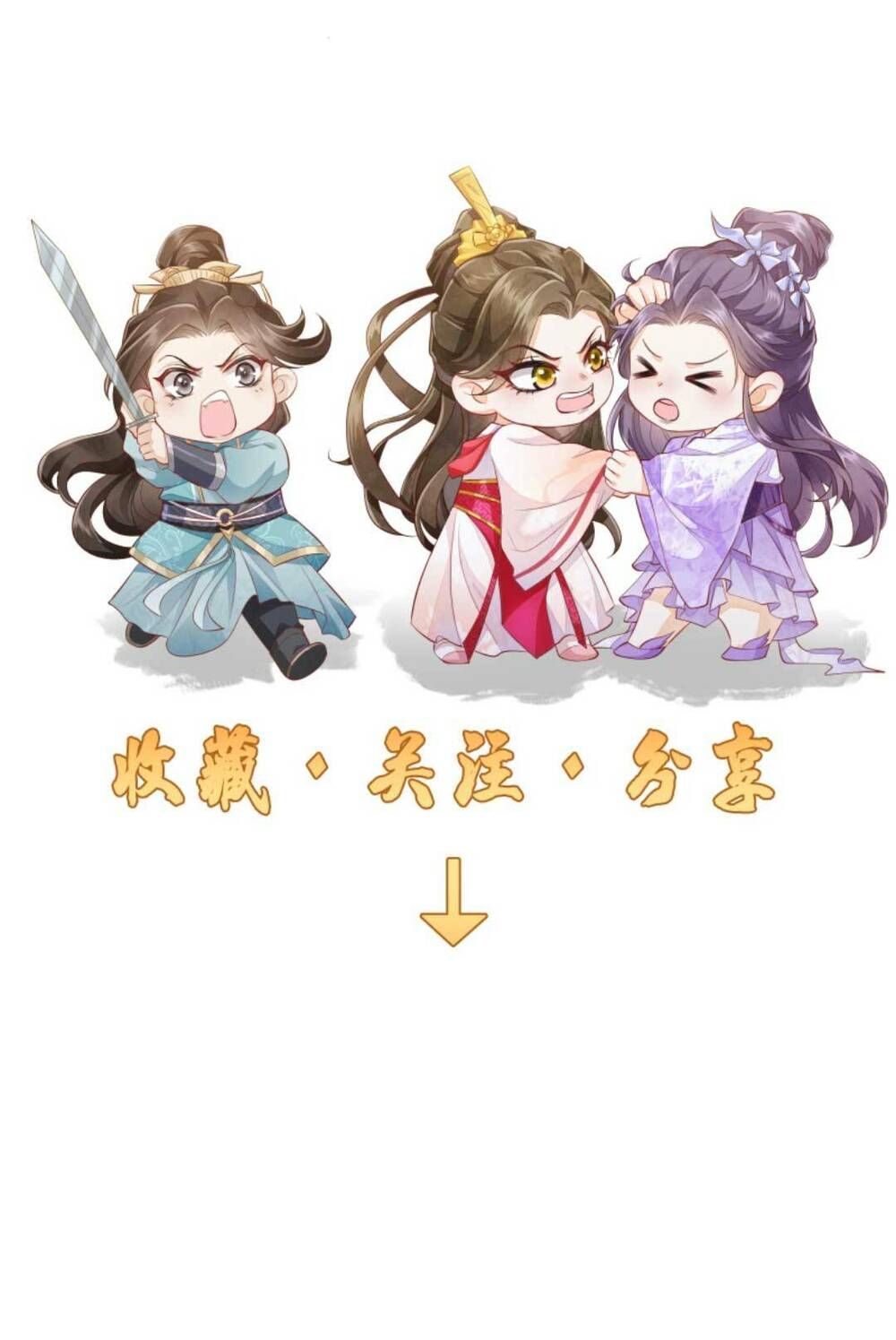 đọc truyện Một Trăm Lẻ Tám Cách Bày Trò Của Nhân Vật Phản Diện Chương 25 ảnh 29 tại Thiên Thai Truyện