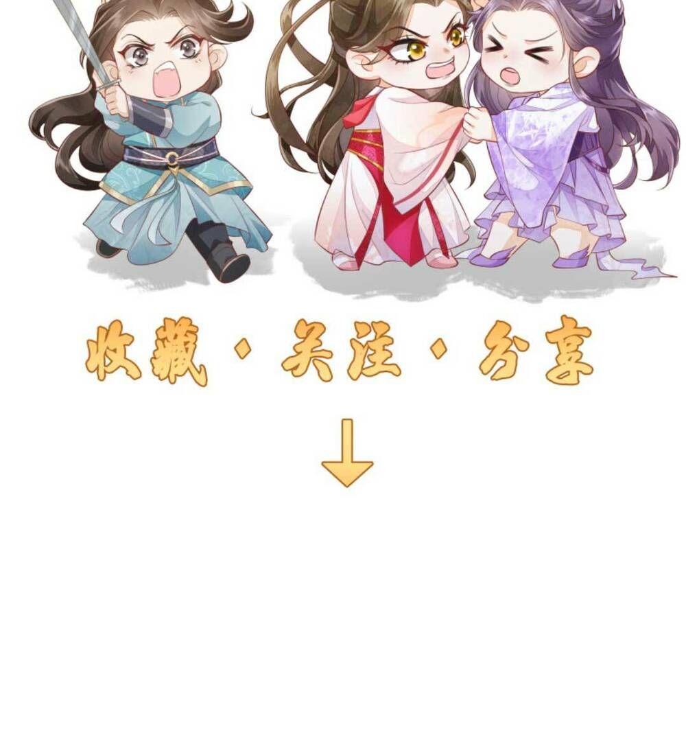 đọc truyện Một Trăm Lẻ Tám Cách Bày Trò Của Nhân Vật Phản Diện Chương 26 ảnh 33 tại Thiên Thai Truyện