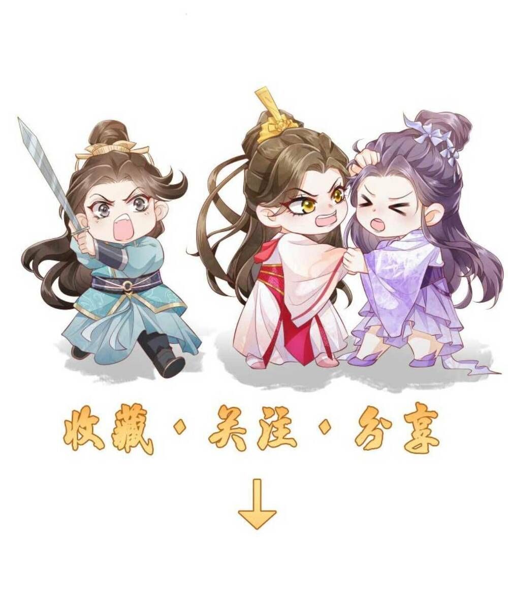 đọc truyện Một Trăm Lẻ Tám Cách Bày Trò Của Nhân Vật Phản Diện Chương 29 ảnh 27 tại Thiên Thai Truyện