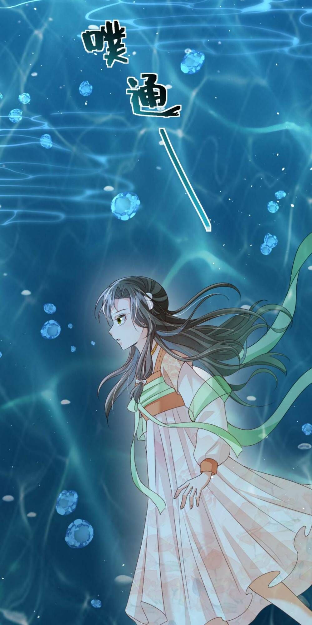 đọc truyện Một Trăm Lẻ Tám Cách Bày Trò Của Nhân Vật Phản Diện Chương 97 ảnh 7 tại Thiên Thai Truyện