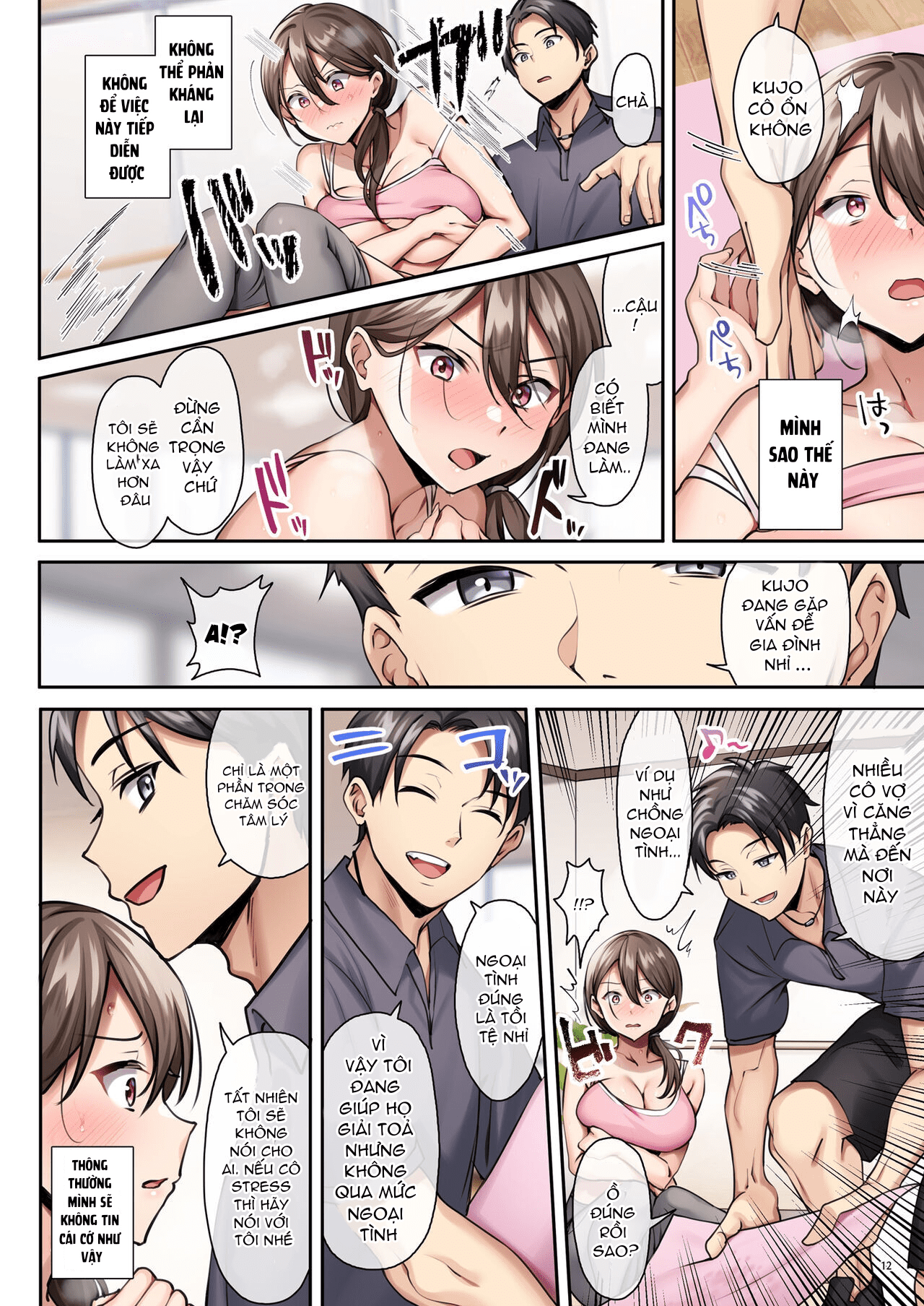 đọc truyện Một Tuần Ba Lần Với Người Vợ Ngoại Tình Chương 1.2 ảnh 2 tại Thiên Thai Truyện