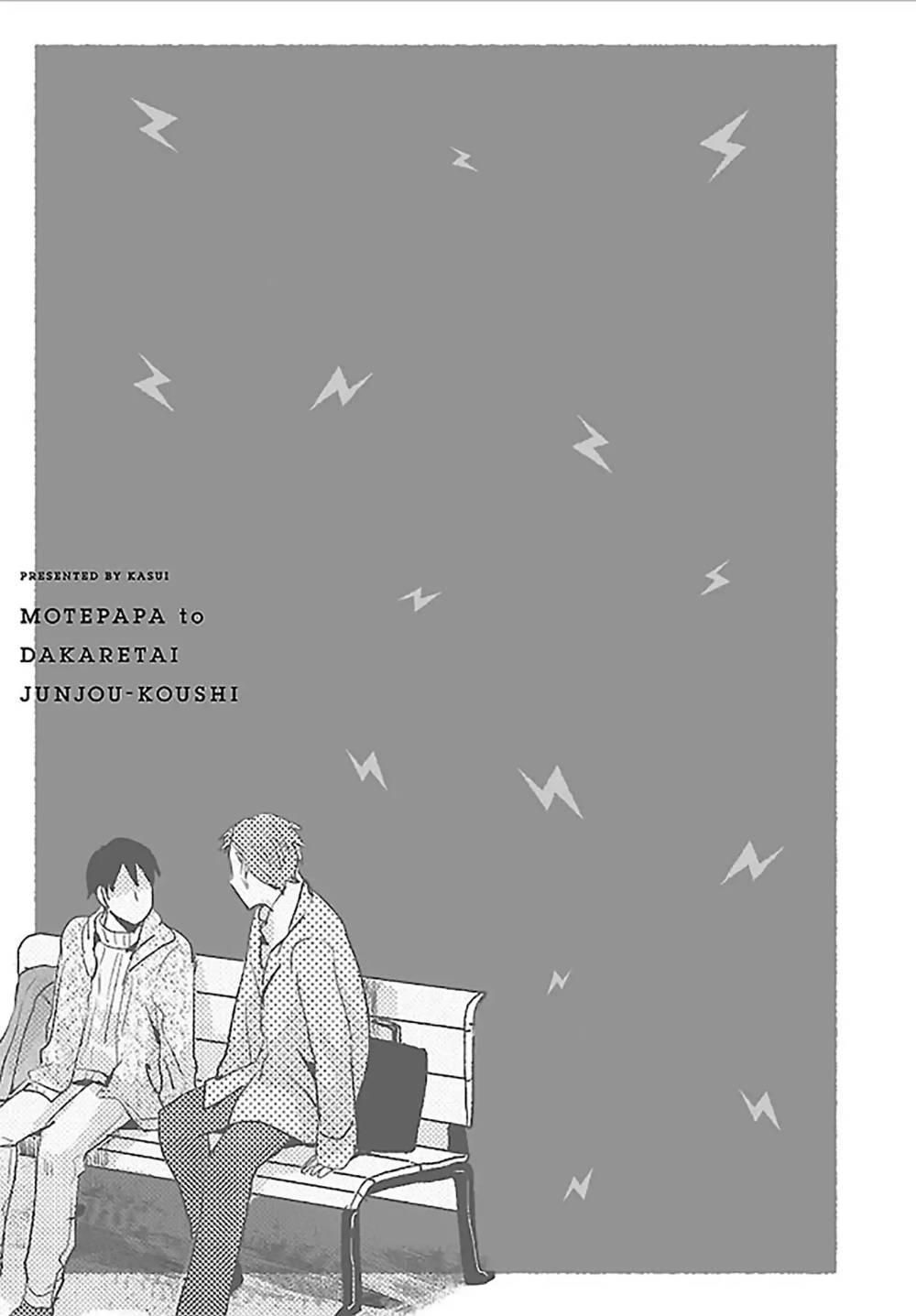 đọc truyện Mote Papa To Dakaretai Junjou Koushi Chương 4 ảnh 34 tại Giả Dược