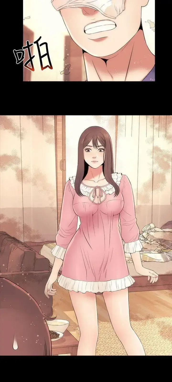 đọc truyện Mother And Daughter Next Door Chương 12 ảnh 31 tại Giả Dược