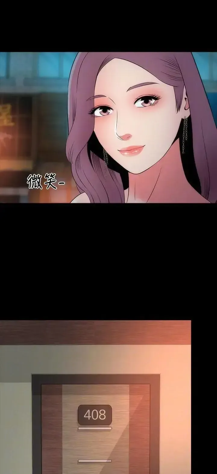 đọc truyện Mother And Daughter Next Door Chương 13 ảnh 45 tại Giả Dược