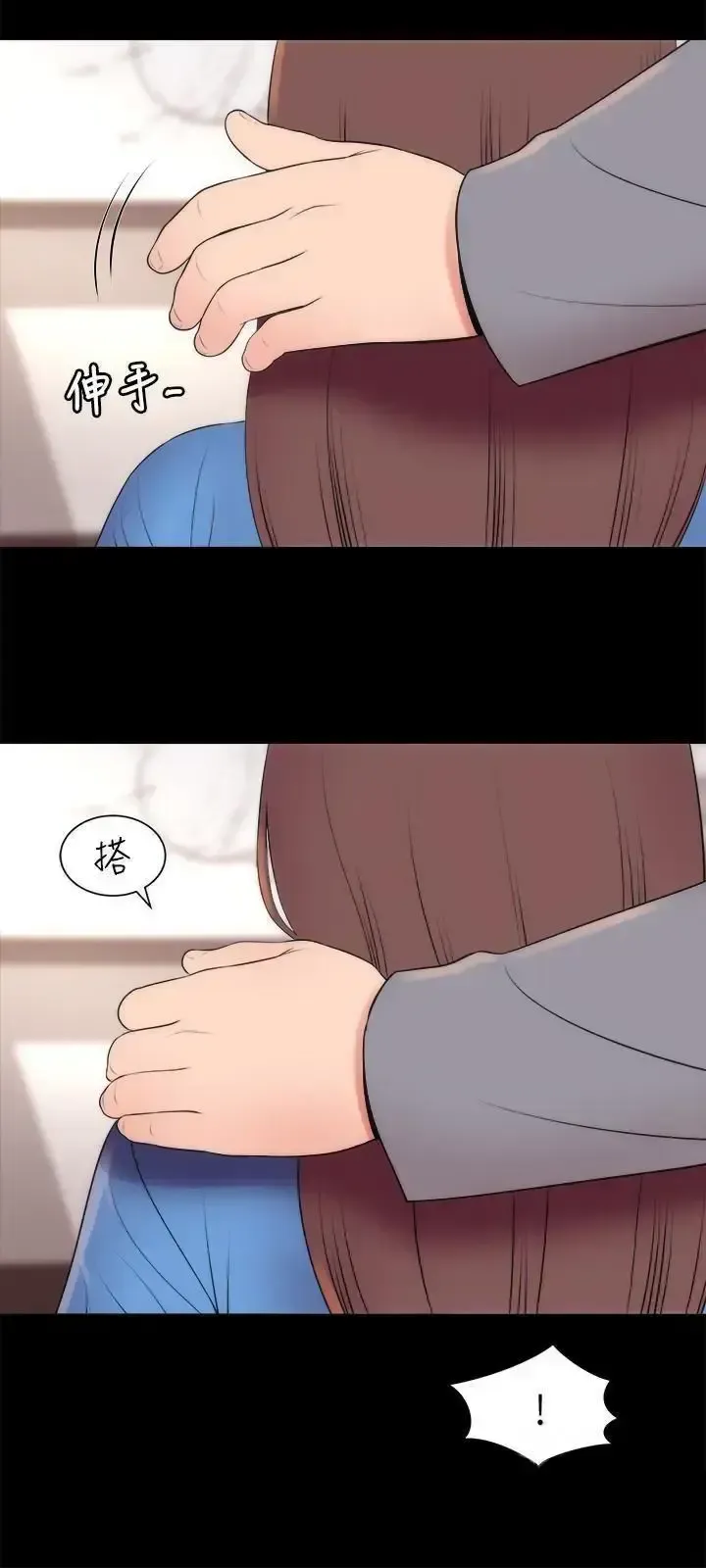 đọc truyện Mother And Daughter Next Door Chương 18 ảnh 7 tại Giả Dược