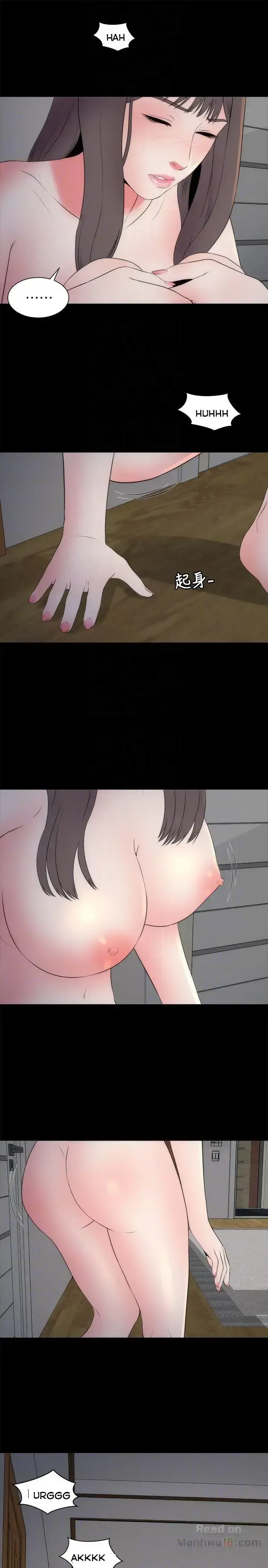 đọc truyện Mother And Daughter Next Door Chương 21 ảnh 20 tại Giả Dược