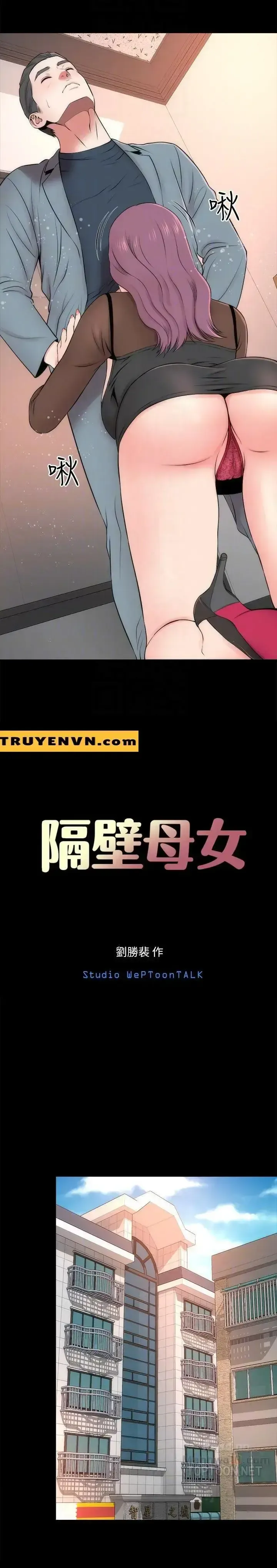 đọc truyện Mother And Daughter Next Door Chương 24 ảnh 7 tại Giả Dược
