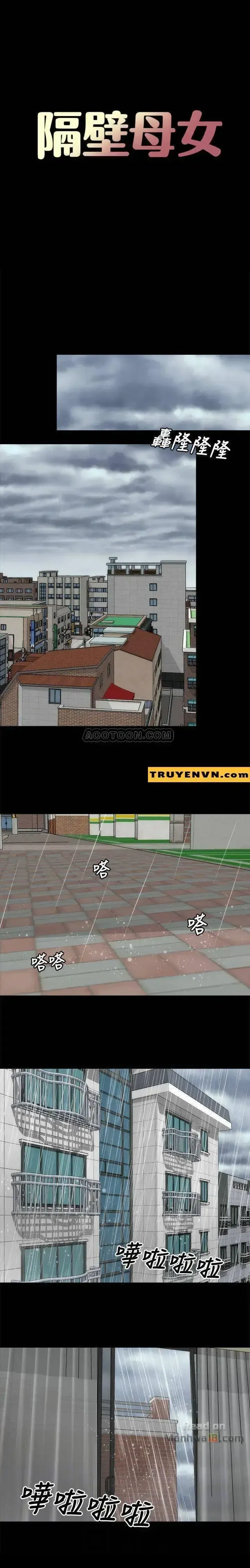 đọc truyện Mother And Daughter Next Door Chương 34 ảnh 7 tại Giả Dược