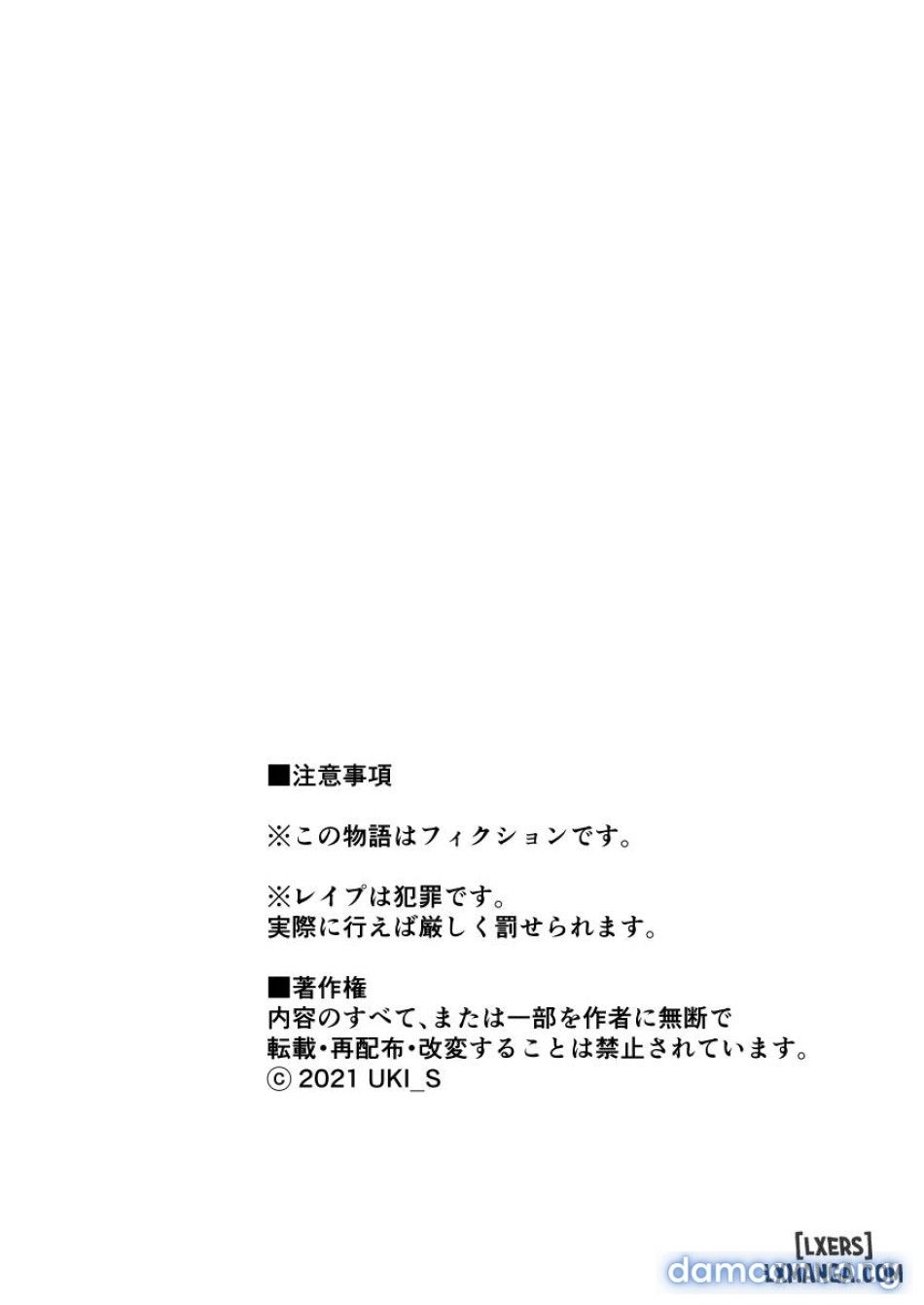 đọc truyện Mothercorn Chương 3 ảnh 3 tại Thiên Thai Truyện