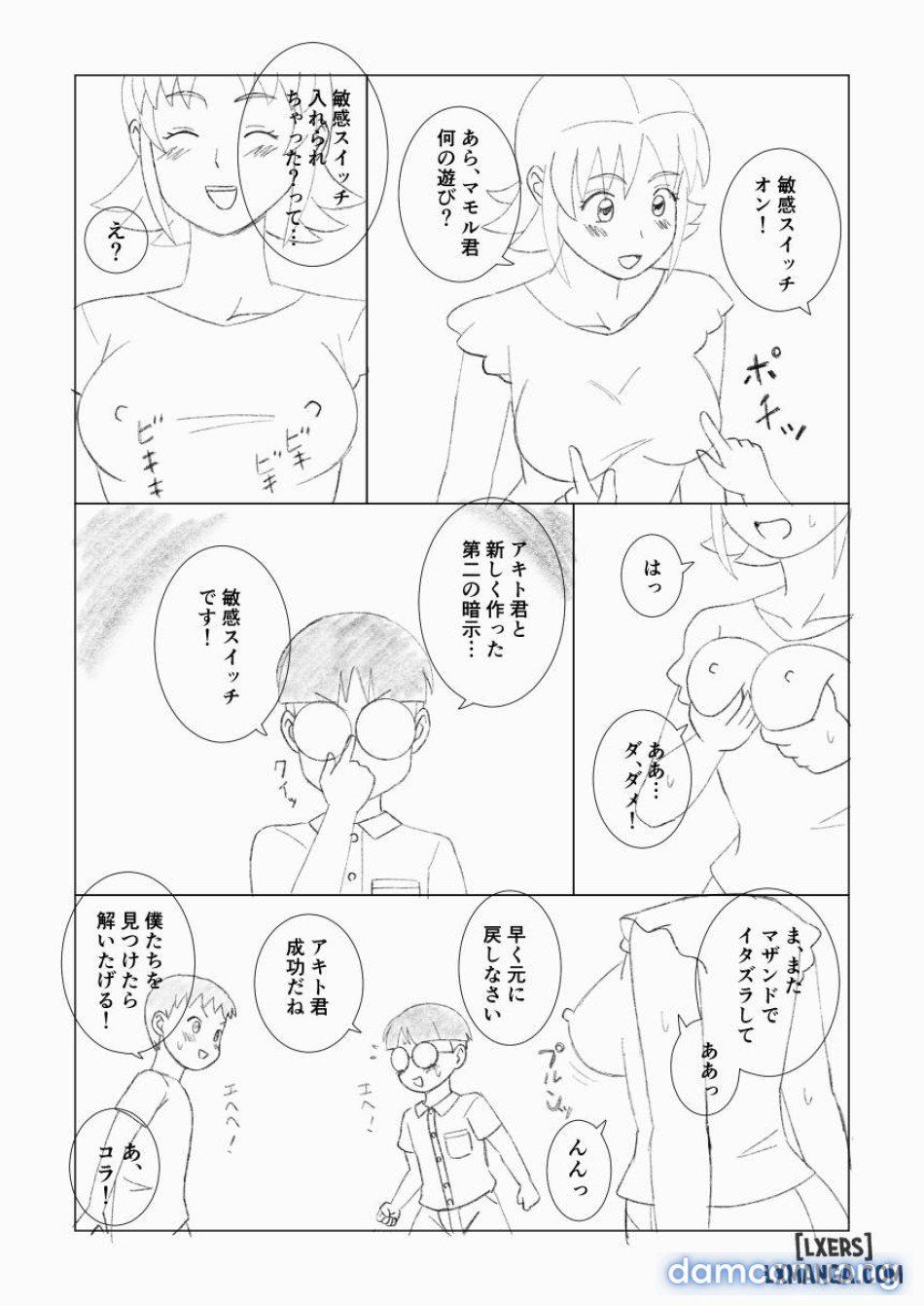 đọc truyện Mothercorn Chương 3 ảnh 38 tại Thiên Thai Truyện