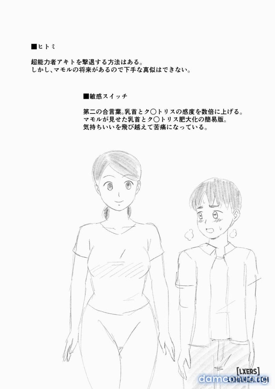 đọc truyện Mothercorn Chương 3 ảnh 62 tại Thiên Thai Truyện