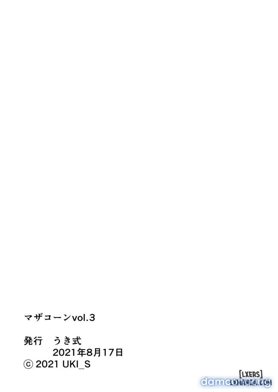 đọc truyện Mothercorn Chương 3 ảnh 70 tại Thiên Thai Truyện