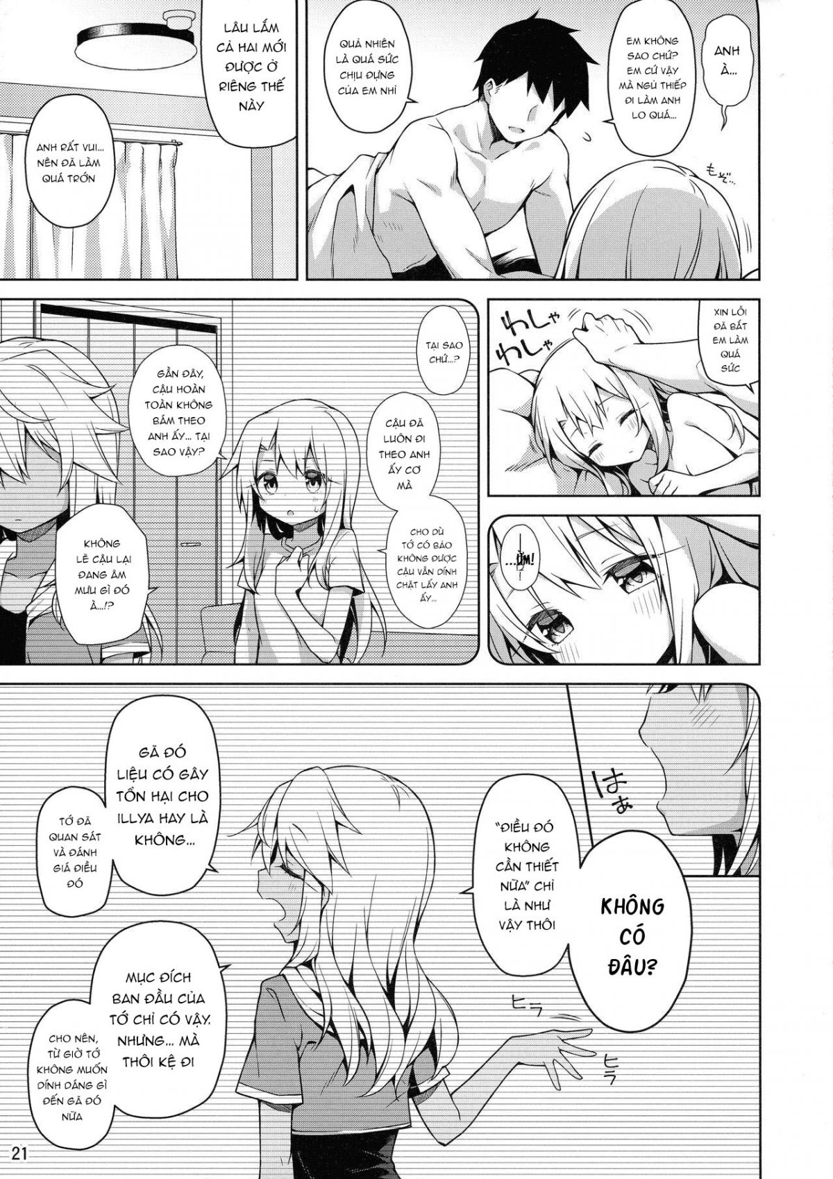 đọc truyện Motto Illya To Ouchi De Ecchi Shitai Oneshot ảnh 22 tại Giả Dược