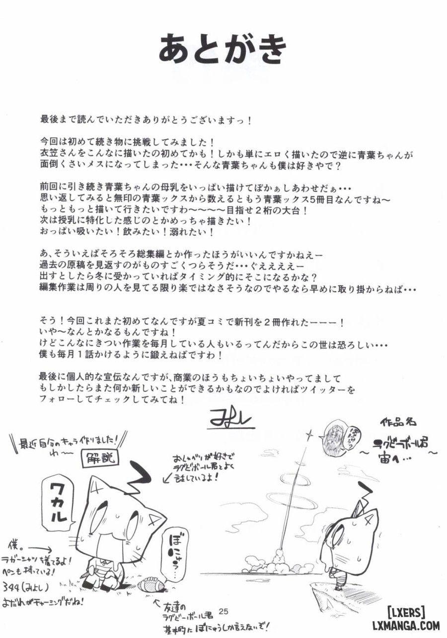Motto X4 Aobax! With Kinugasa-san Oneshot page 24 - Giả Dược