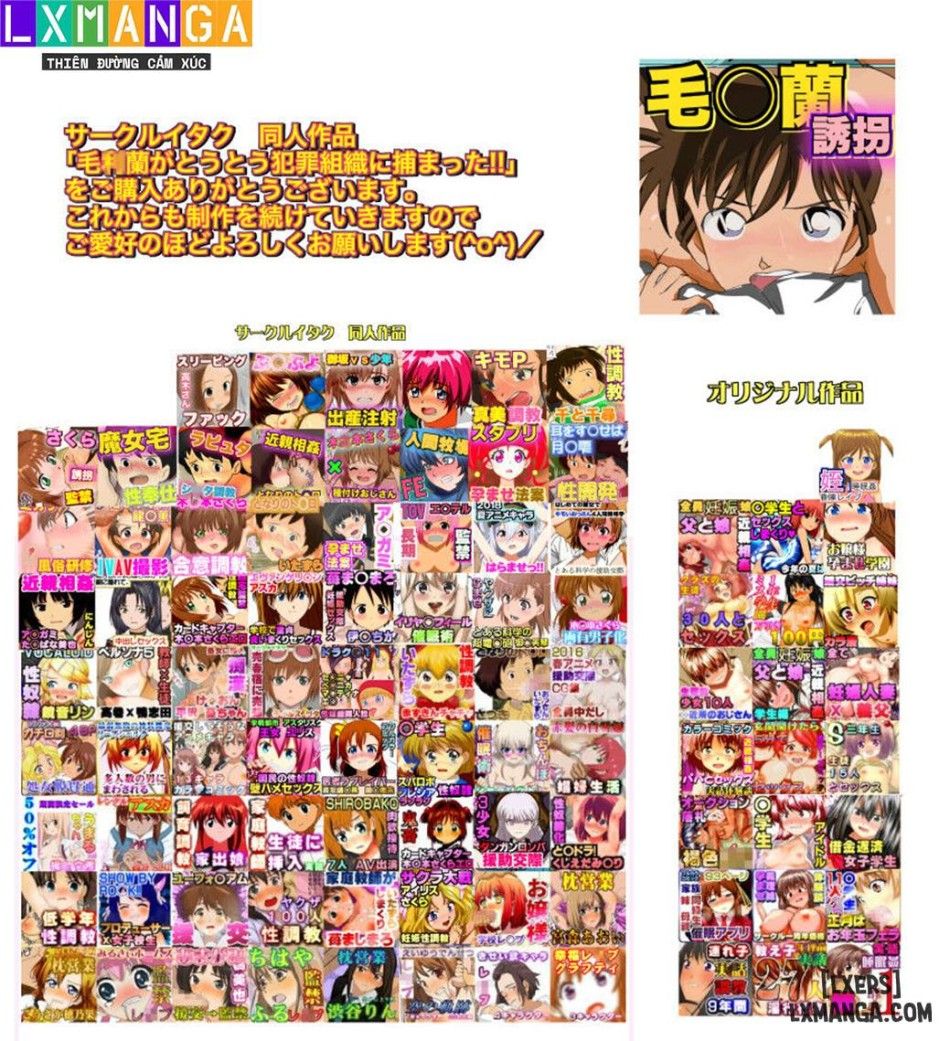 Mouri Ran Ga Toutou Hanzai Soshiki Ni Tsukamatta!! Chương 0 page 35 - Giả Dược