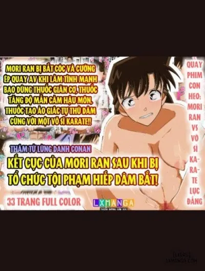 Mouri Ran Ga Toutou Hanzai Soshiki Ni Tsukamatta!!