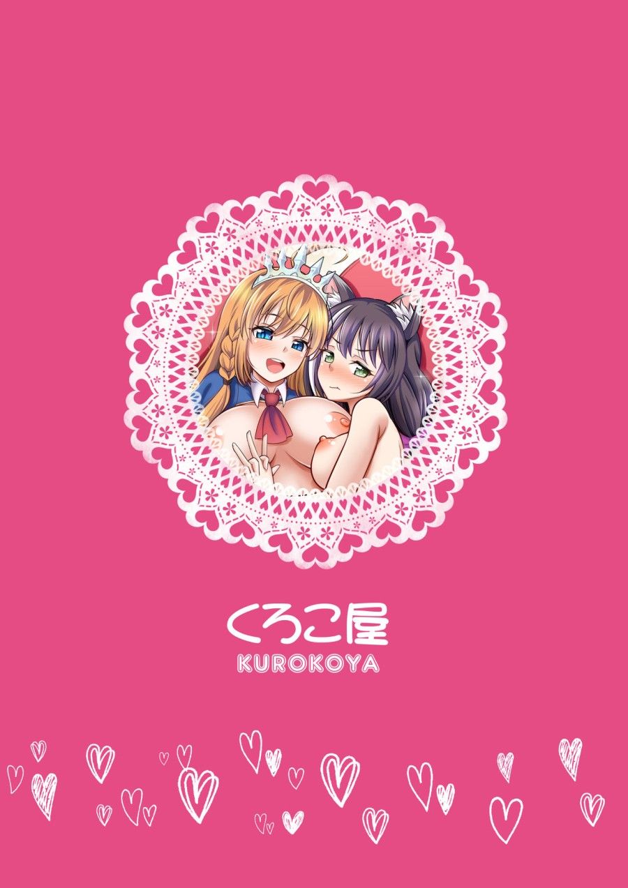 Mũ Giáp Chiến Cùng Kyaru Nàoooo!! Oneshot page 31 - Giả Dược