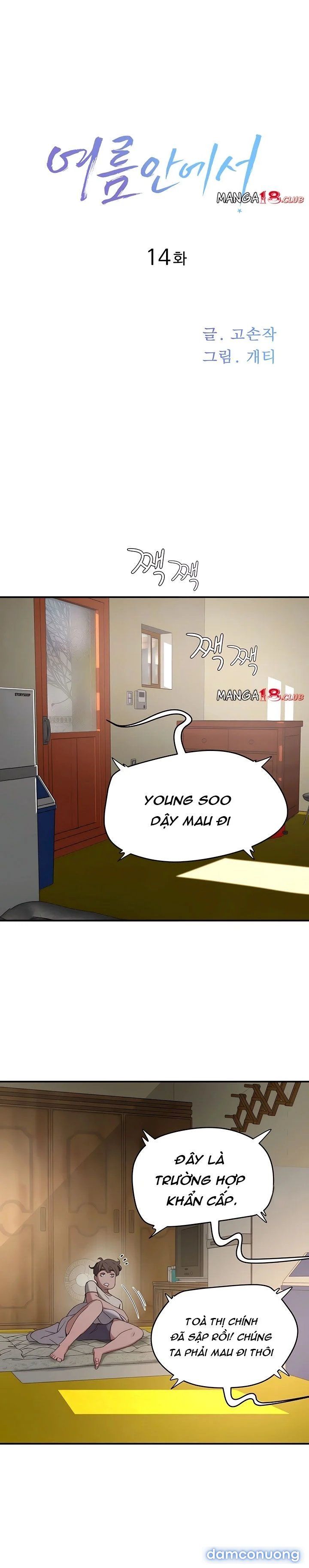 đọc truyện Mùa Hè Đáng Nhớ Chương 14 ảnh 4 tại Giả Dược