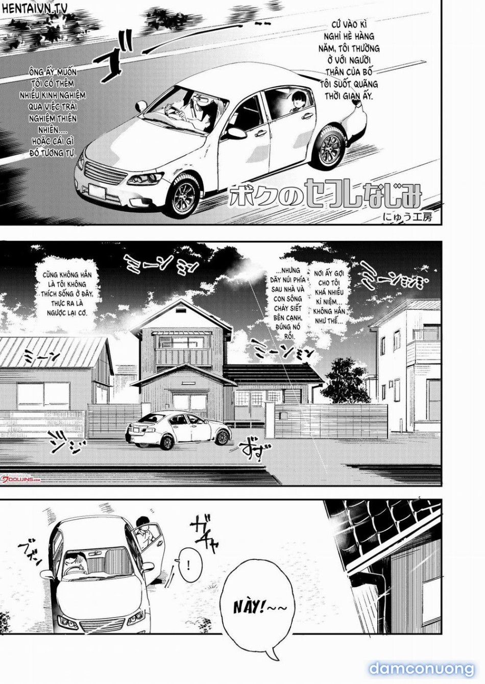 đọc truyện Mùa Hè Năm Ấy, Tôi Phát Hiện Ra Thằng Bạn Thân Thuở Nhỏ... Là Con Gái! [my Childhood Sex Friend ~the Summer Where We Found That Perverted Book~] Chương 1.1 ảnh 5 tại Thiên Thai Truyện