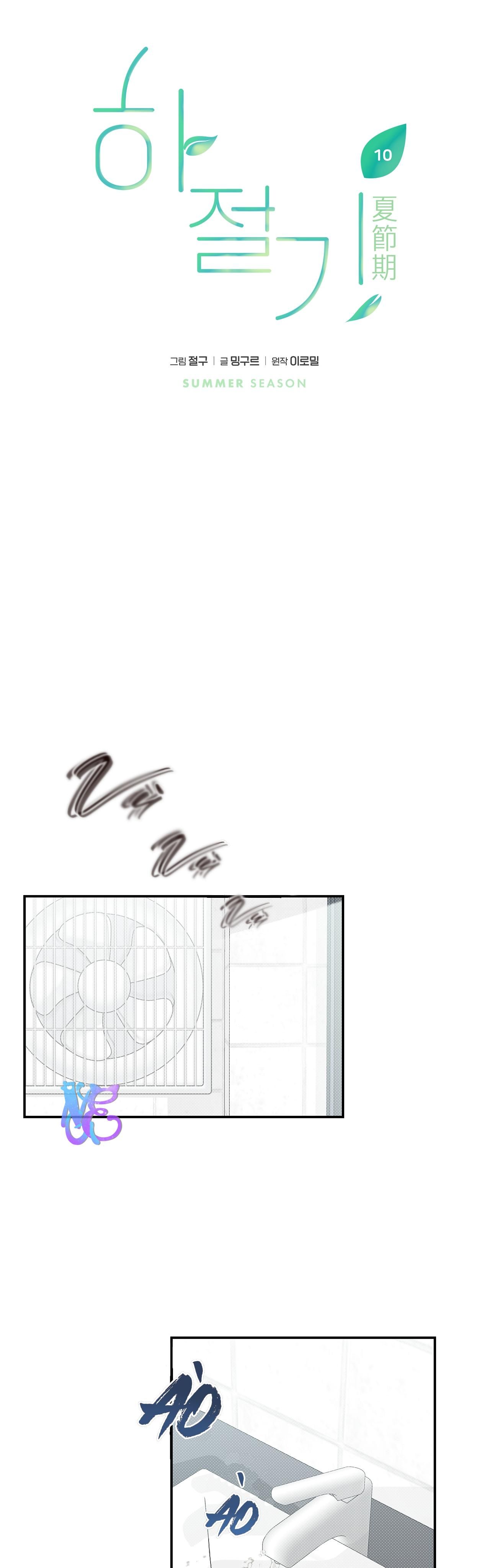 đọc truyện Mùa Hè Năm Ấy Chương 10 ảnh 34 tại Thiên Thai Truyện