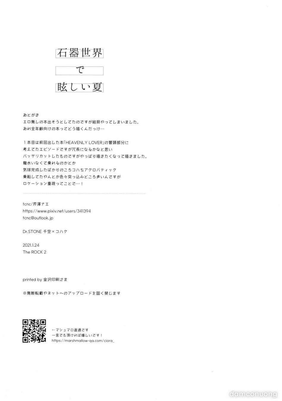 đọc truyện Mùa Hè Rực Rỡ Trong Thế Giới Đá Chương 0 ảnh 13 tại Thiên Thai Truyện