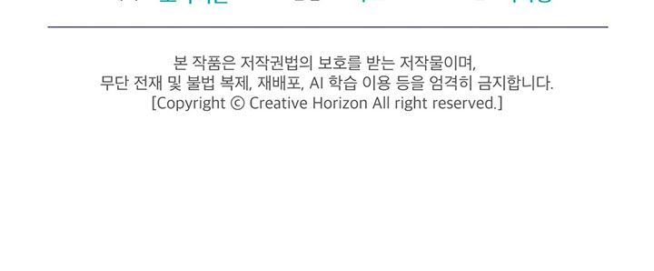 đọc truyện Mưa Nặng Hạt Chương 5 ảnh 15 tại Thiên Thai Truyện