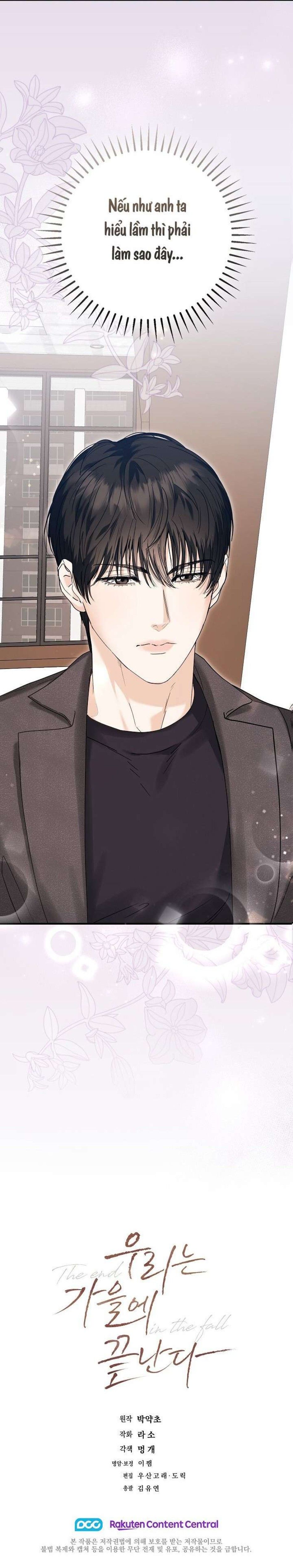Mùa Thu Là Hồi Kết Của Chúng Ta Chương 2 page 36 - Giả Dược