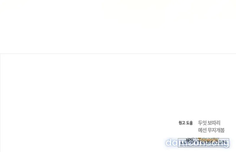 đọc truyện Mùa Xuân Của Shin Yu Chương 1 ảnh 105 tại Thiên Thai Truyện