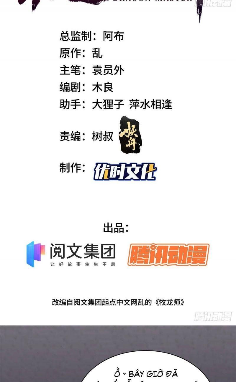 đọc truyện Mục Long Sư Chương 15 ảnh 4 tại Thiên Thai Truyện