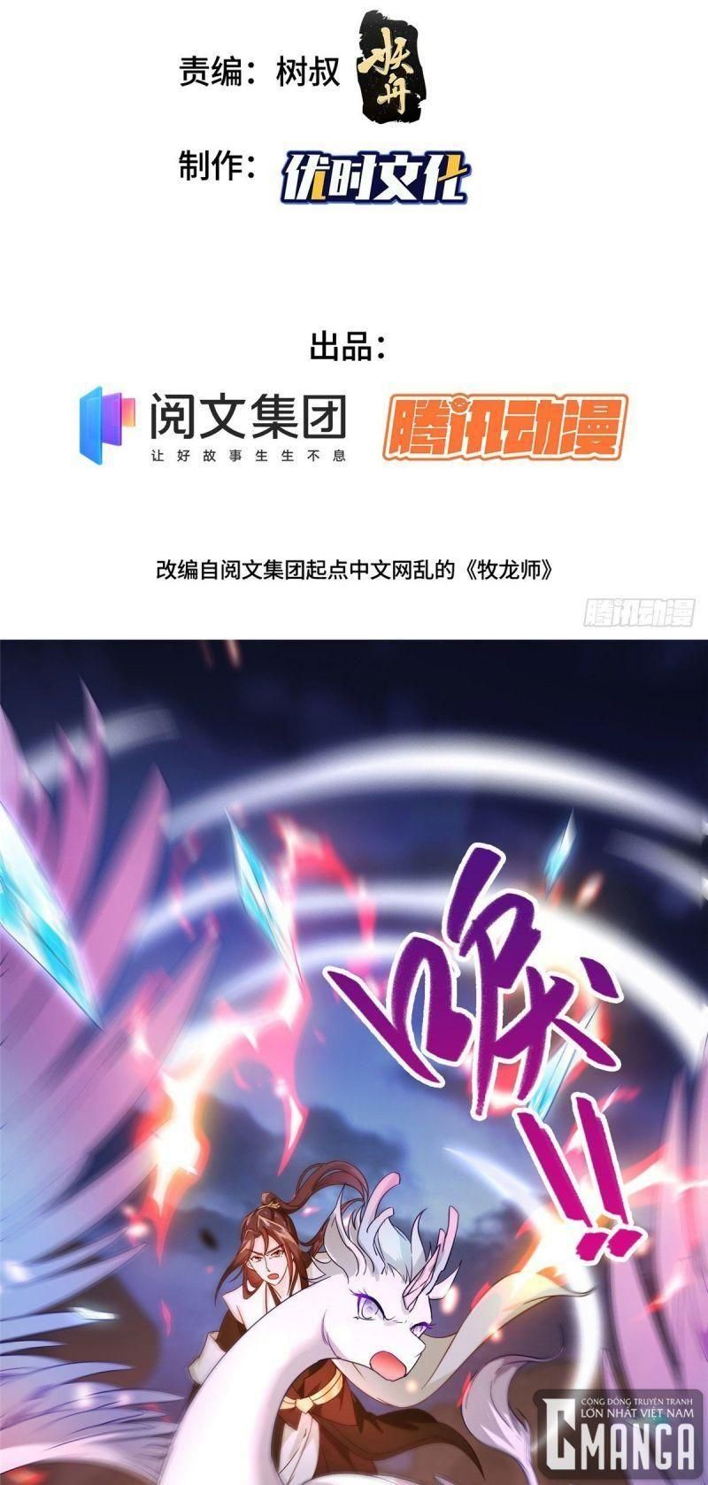 đọc truyện Mục Long Sư Chương 23 ảnh 3 tại Thiên Thai Truyện