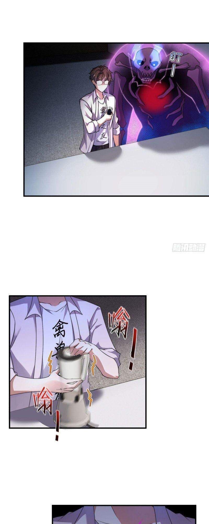 đọc truyện Mục Long Sư Chương 28 ảnh 14 tại Thiên Thai Truyện