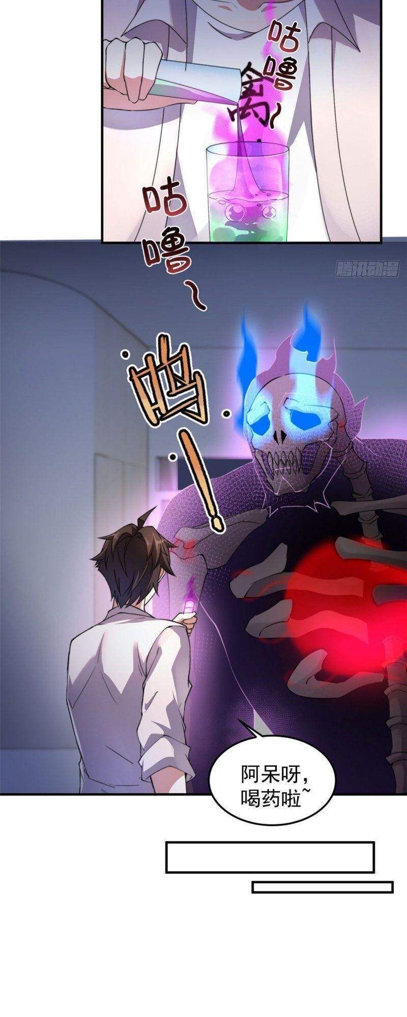 đọc truyện Mục Long Sư Chương 28 ảnh 15 tại Thiên Thai Truyện