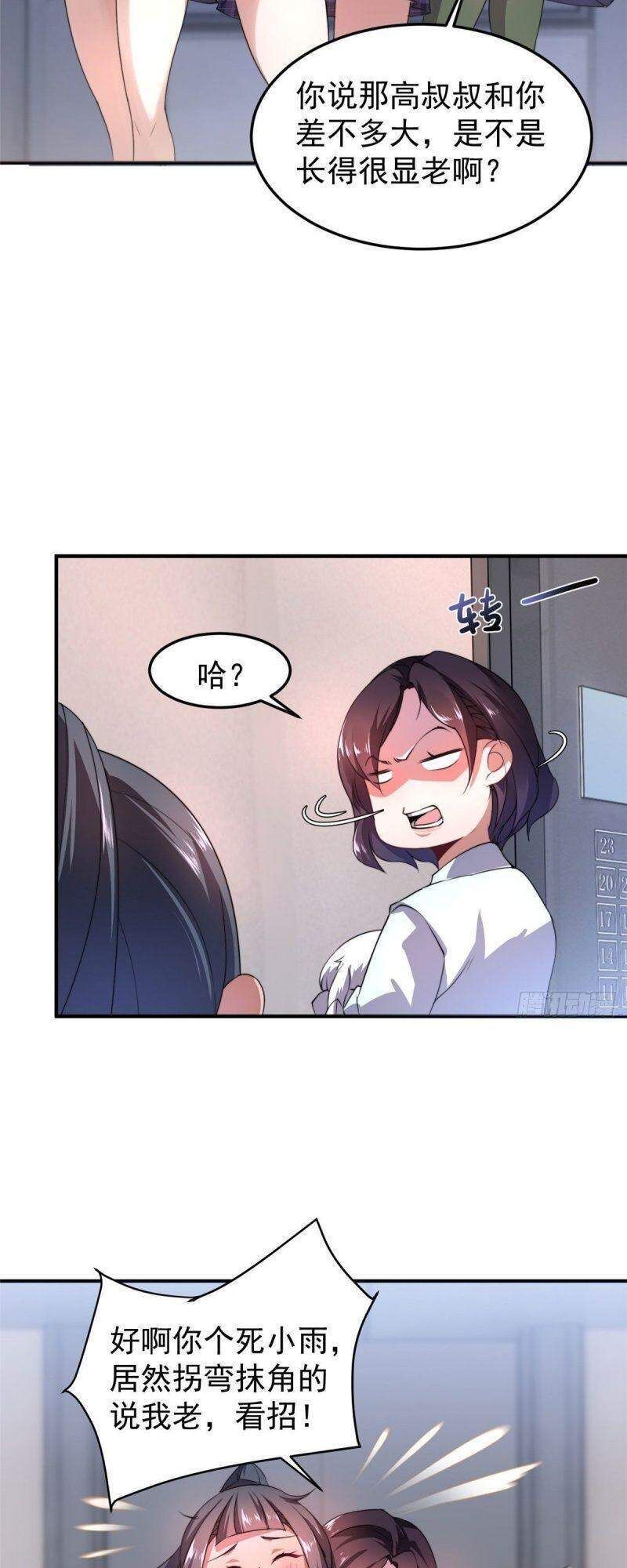 đọc truyện Mục Long Sư Chương 28 ảnh 17 tại Thiên Thai Truyện