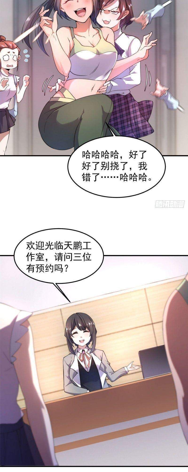 đọc truyện Mục Long Sư Chương 28 ảnh 18 tại Thiên Thai Truyện