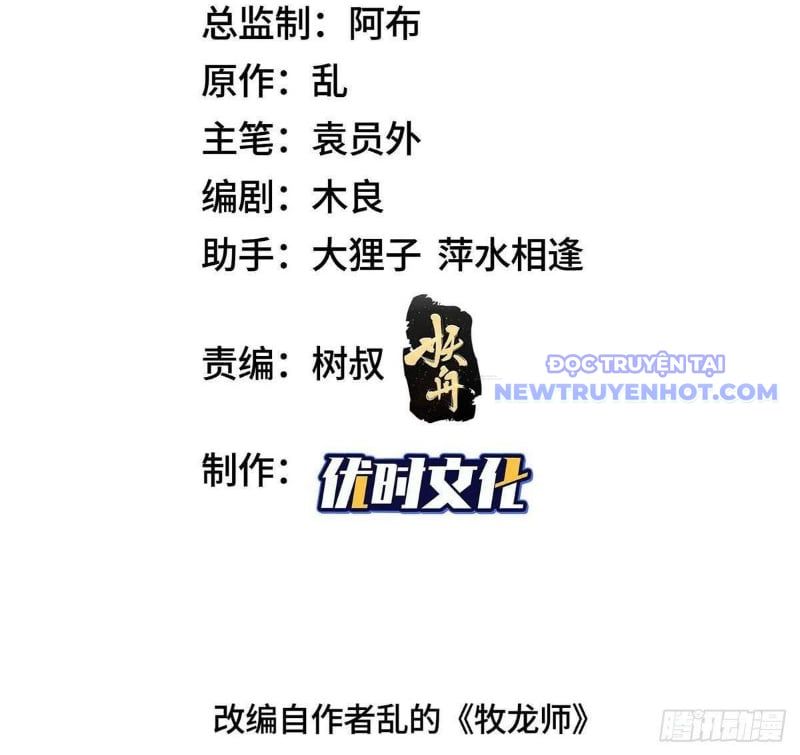 đọc truyện Mục Long Sư Chương 437 ảnh 6 tại Thiên Thai Truyện