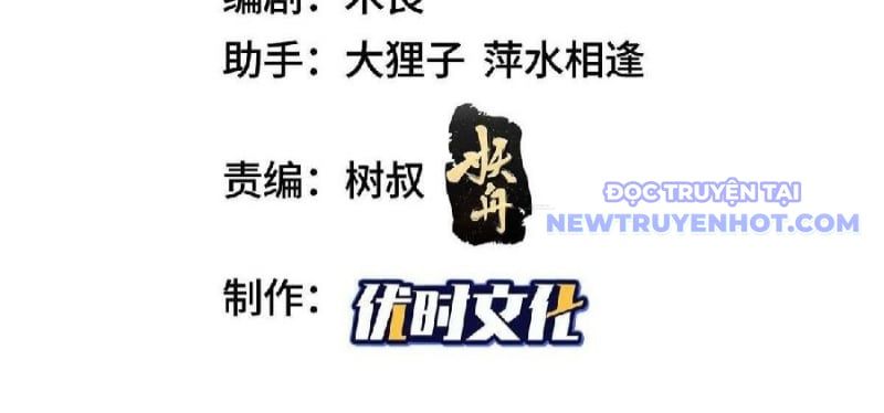 đọc truyện Mục Long Sư Chương 439 ảnh 6 tại Thiên Thai Truyện