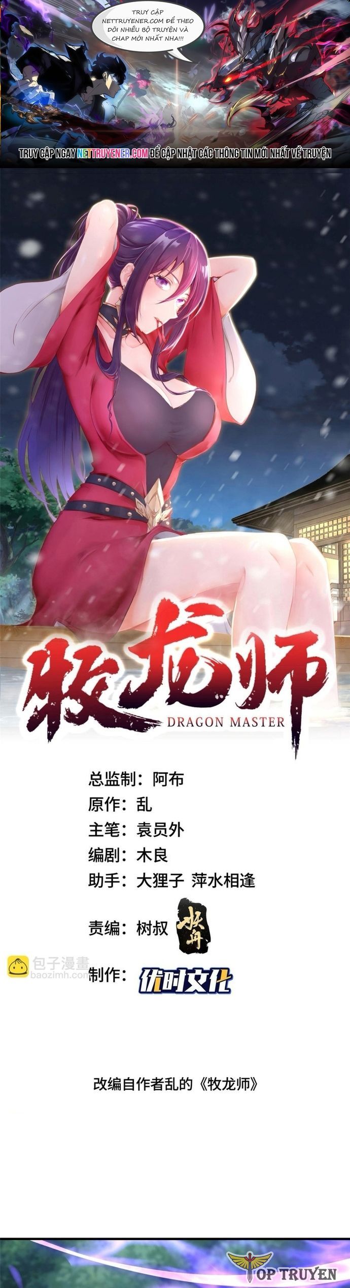 đọc truyện Mục Long Sư Chương 450 ảnh 4 tại Thiên Thai Truyện