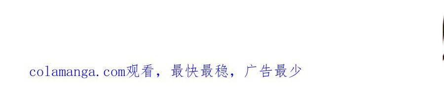 đọc truyện Mục Long Sư Chương 456 ảnh 11 tại Thiên Thai Truyện