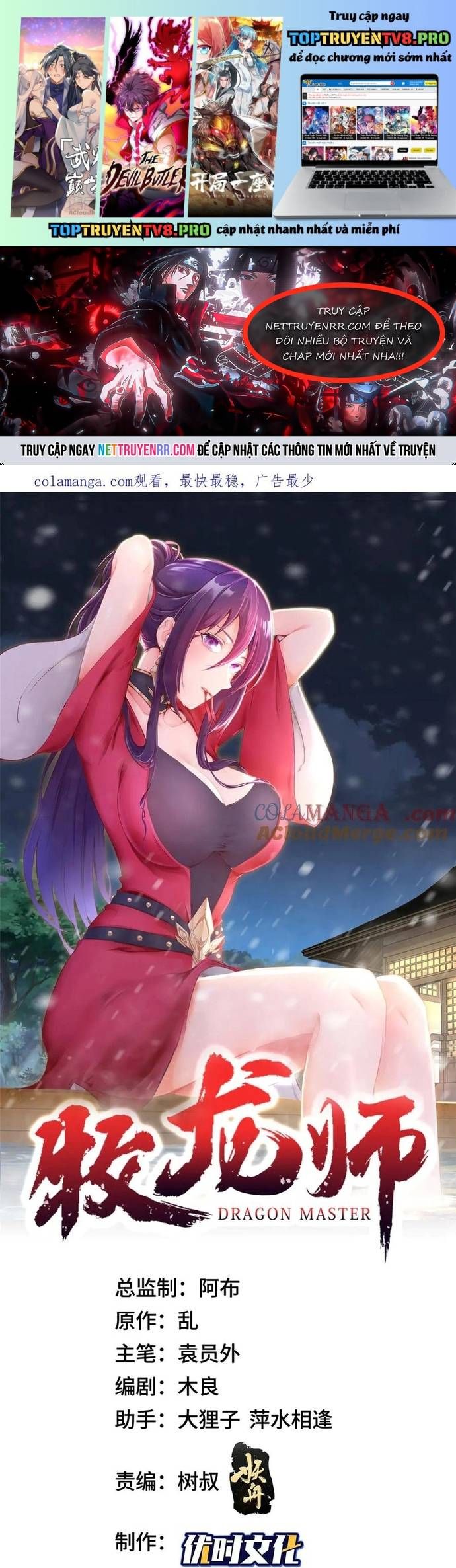 đọc truyện Mục Long Sư Chương 465 ảnh 3 tại Thiên Thai Truyện