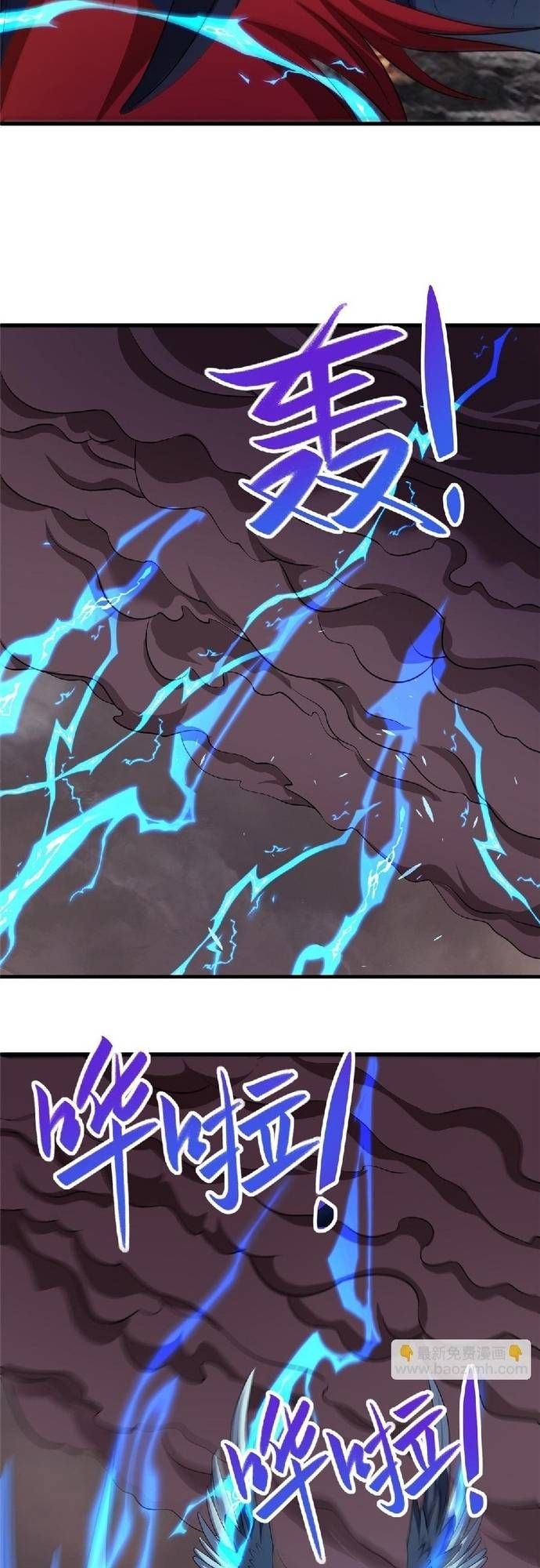 đọc truyện Mục Long Sư Chương 465 ảnh 11 tại Thiên Thai Truyện