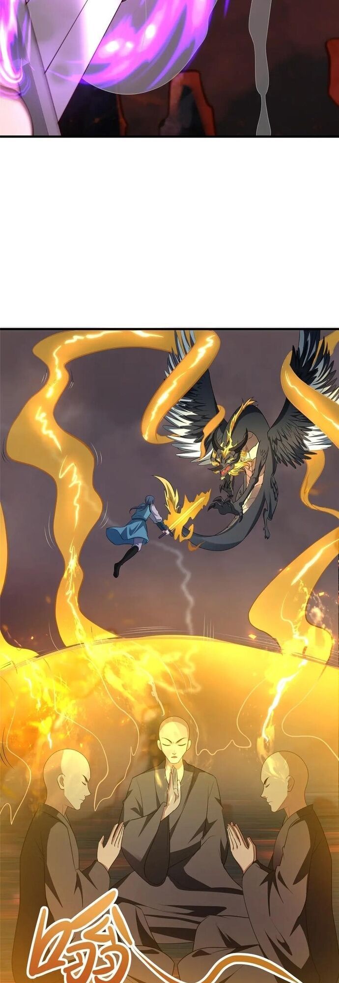 đọc truyện Mục Long Sư Chương 467 ảnh 24 tại Thiên Thai Truyện