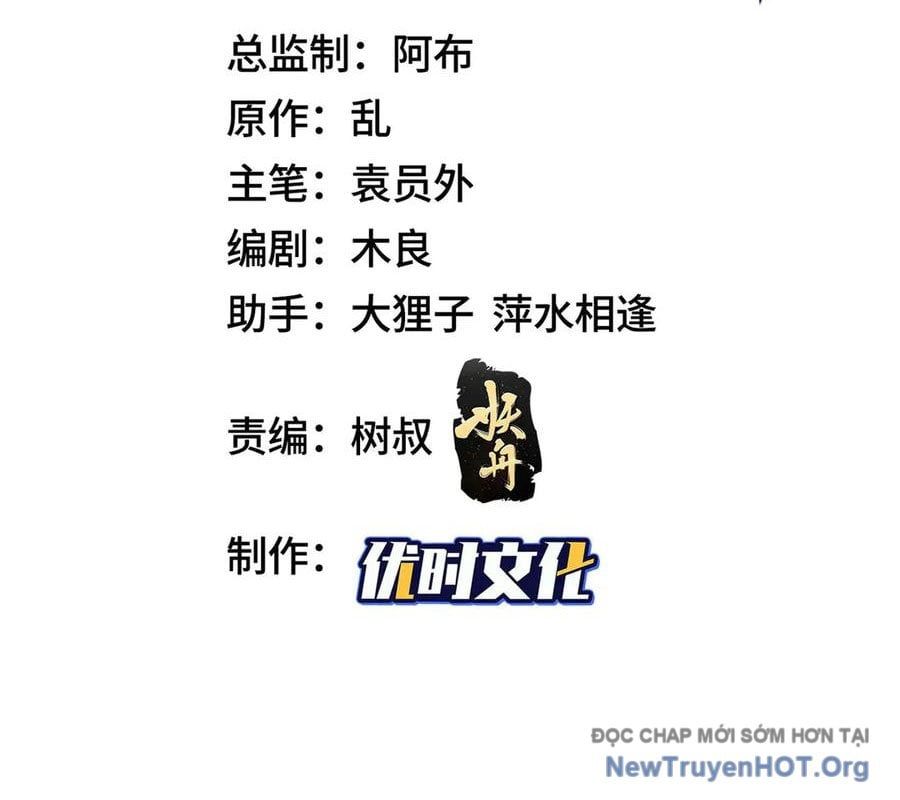 đọc truyện Mục Long Sư Chương 473 ảnh 6 tại Thiên Thai Truyện