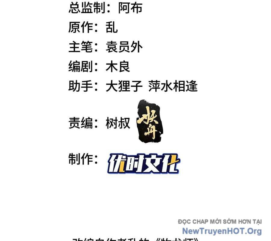 đọc truyện Mục Long Sư Chương 479 ảnh 5 tại Thiên Thai Truyện