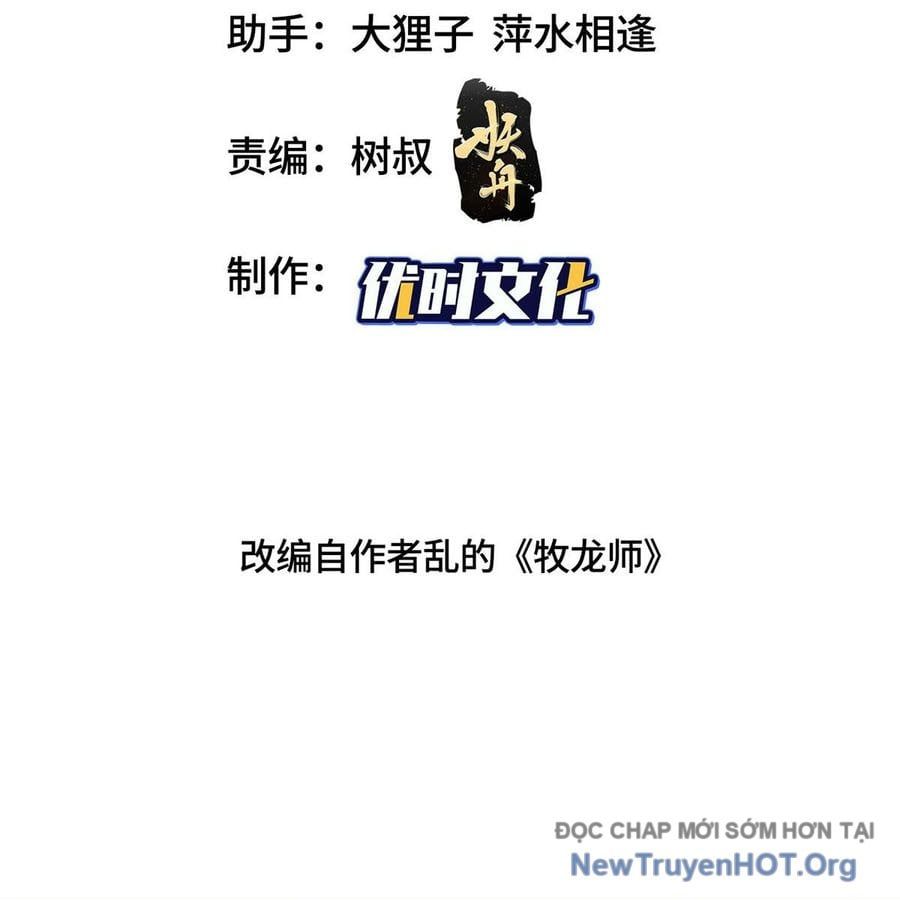 đọc truyện Mục Long Sư Chương 481 ảnh 5 tại Thiên Thai Truyện