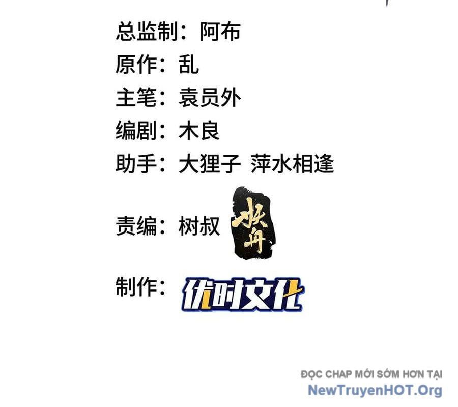 đọc truyện Mục Long Sư Chương 483 ảnh 5 tại Thiên Thai Truyện