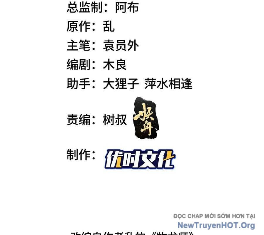 đọc truyện Mục Long Sư Chương 489 ảnh 6 tại Thiên Thai Truyện