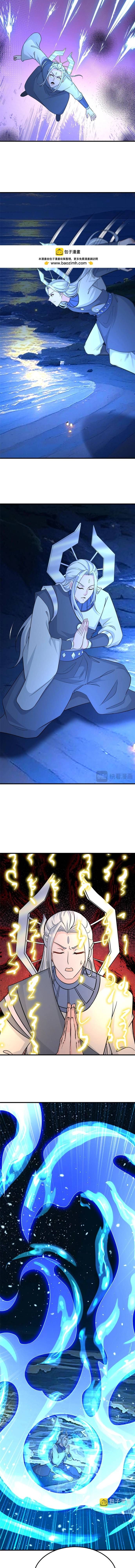 đọc truyện Mục Long Sư Chương 494 ảnh 10 tại Thiên Thai Truyện